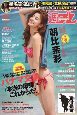 长泽梓浴室种子